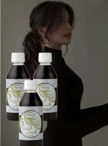 Afghan Hair oil الزيت الافغاني لتطويل وتنعيم الشعر
