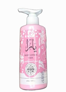BODY LOTION YARA لوشن الجسم واليدين