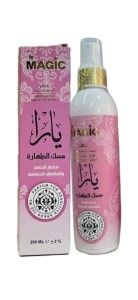 Yara Perfum for sensitive areas مسك الطهارة معطر للجسم والمناطق الحساسة