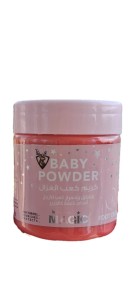 baby powder foot cream كريم كعب الغزال