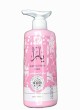 BODY LOTION YARA لوشن الجسم واليدين